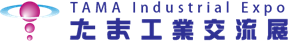たま工業交流展リンクバナー